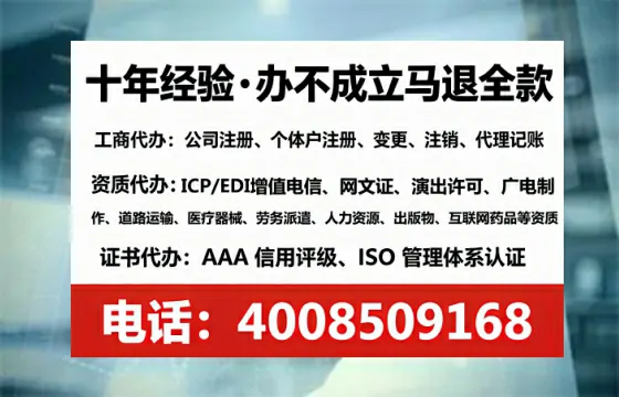 衡水办理广播电视节目制作许可证:实用指南与真实经验分享