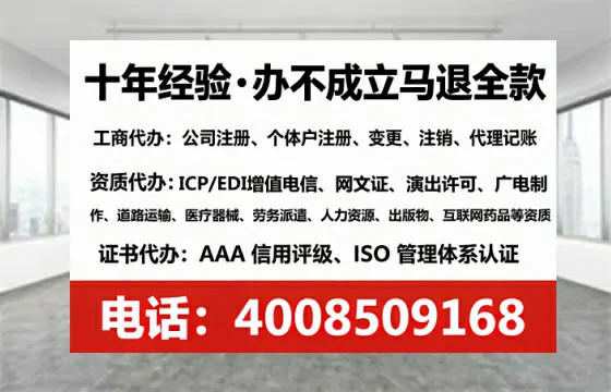 衡水办理<a href='https://www.lihengelec.com/  '>互联网药品许可证</a>的实用价值与实操全解析