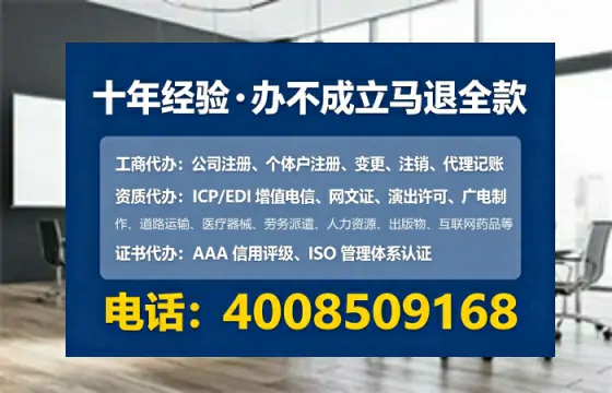 衡水办理<a href='https://www.lihengelec.com/ '>劳务派遣许可证</a>的实用价值与全流程经验分享