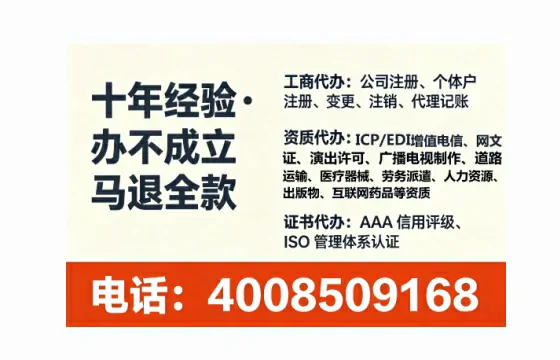 衡水<a href='https://www.lihengelec.com/  '>公司注册</a>全流程详解：从筹备到落地的实战经验分享
