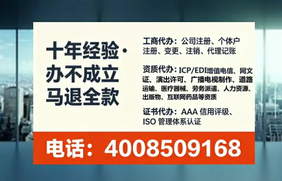 衡水办理<a href='https://www.lihengelec.com/ '>道路运输许可证</a>的实用价值与高效办理指南