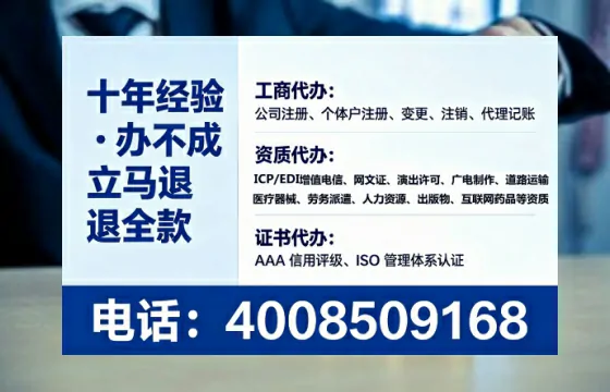 衡水<a href='https://www.lihengelec.com/  '>公司注销</a>全流程详解：从准备到完成的实战经验分享