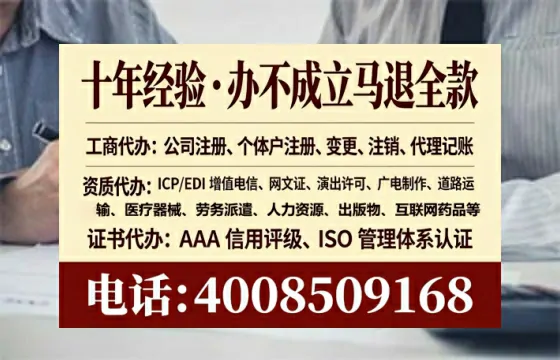 衡水办理<a href='https://www.lihengelec.com/ '>拍卖许可证</a>的实用价值与办理全攻略