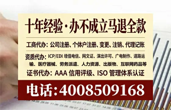 衡水个体户注销全流程解析:真实经历分享与避坑指南