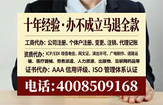 衡水办理广播电视节目制作许可证:实用指南与真实经验分享