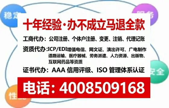 衡水办理<a href='https://www.lihengelec.com/ '>培训机构办学许可证</a>的实操全攻略:从必要性到高效落地