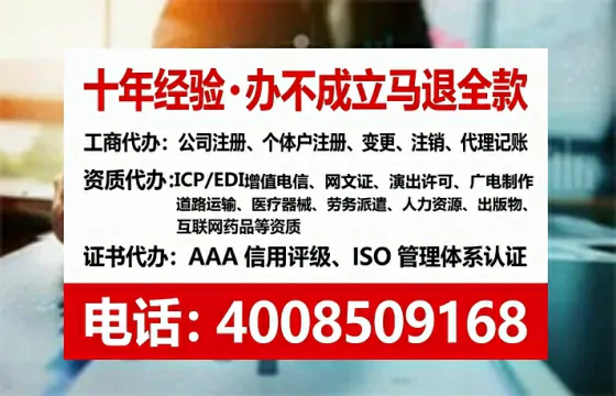 衡水办理<a href='https://www.lihengelec.com/ '>劳务派遣许可证</a>的实用价值与全流程经验分享