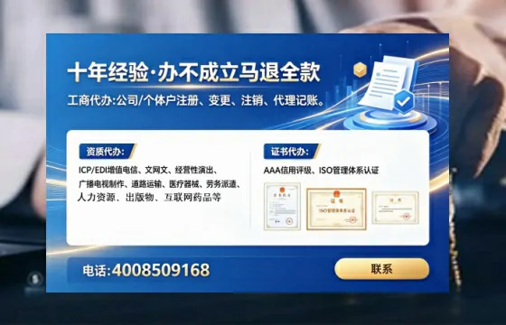 衡水办理<a href='https://www.lihengelec.com/  '>医疗器械三类经营许可证</a>的实用价值与实操全攻略