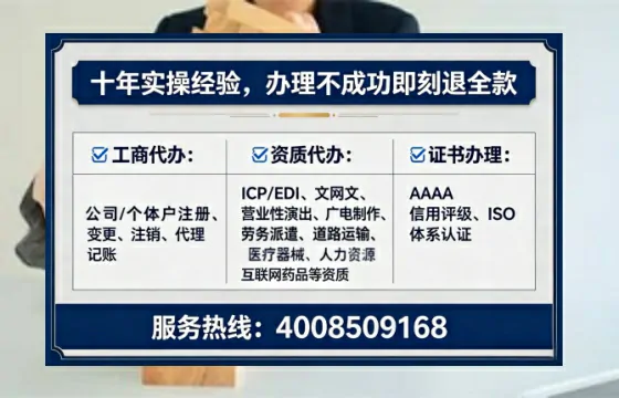 衡水地区办理ICP<a href='https://www.lihengelec.com/ '>增值电信许可证</a>的必要性、流程详解与服务优势全解析