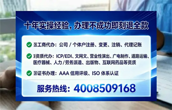 衡水办理<a href='https://www.lihengelec.com/ '>道路运输许可证</a>的实用价值与高效办理指南