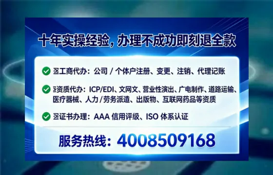 衡水办理<a href='https://www.lihengelec.com/  '>互联网药品许可证</a>的实用价值与实操全解析