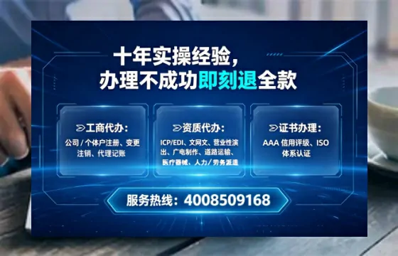 衡水办理<a href='https://www.lihengelec.com/ '>培训机构办学许可证</a>的实操全攻略:从必要性到高效落地