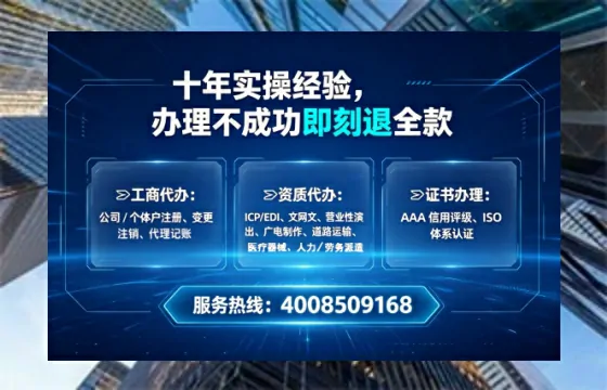 衡水<a href='https://www.lihengelec.com/  '>医疗器械网络销售备案</a>：业务合规的关键一步