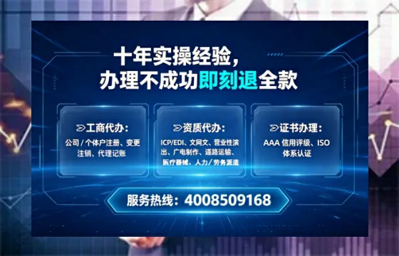 衡水办理<a href='https://www.lihengelec.com/ '>人力资源许可证</a>的实用价值、全流程解析与避坑指南