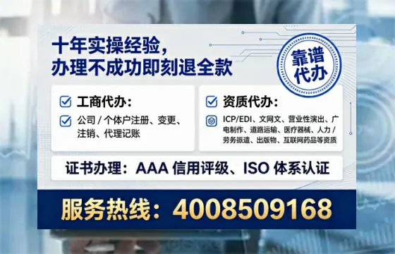 衡水办理<a href='https://www.lihengelec.com/  '>网络文化经营许可证</a>的实用指南：我的亲身经历与深度分享