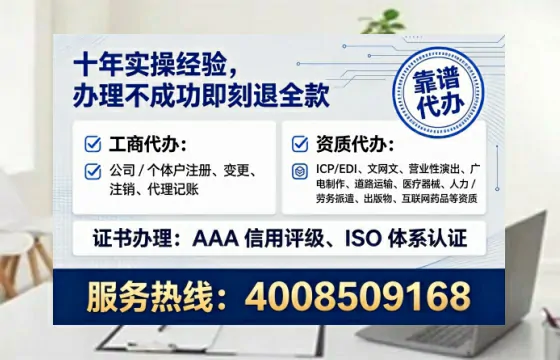 衡水个体户注销全流程解析:真实经历分享与避坑指南