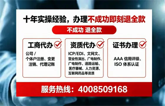 衡水办理<a href='https://www.lihengelec.com/ '>人力资源许可证</a>的实用价值、全流程解析与避坑指南