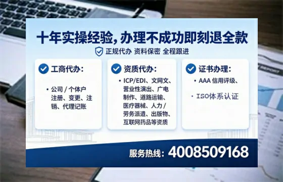 衡水办理EDI<a href='https://www.lihengelec.com/ '>增值电信许可证</a>的实用价值、全流程解析与避坑指南