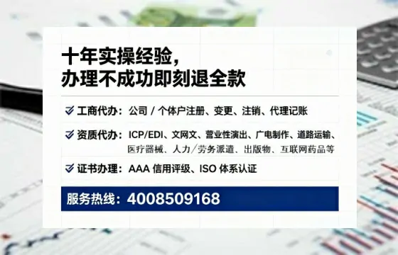 衡水办理<a href='https://www.lihengelec.com/ '>食品生产许可证</a>的实用价值与全流程经验分享