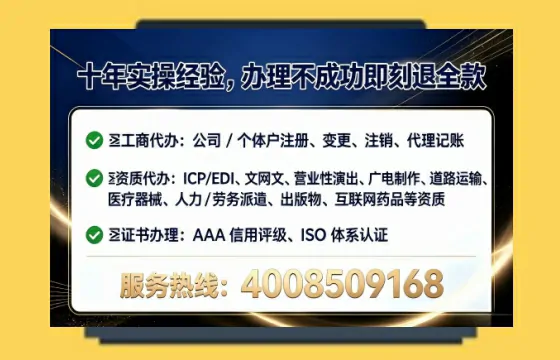 衡水办理<a href='https://www.lihengelec.com/  '>药品经营许可证</a>的实用价值与全流程深度解析