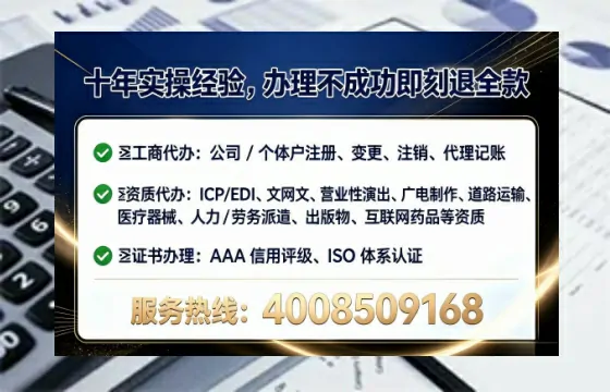 衡水<a href='https://www.lihengelec.com/  '>公司注册</a>全流程详解：从筹备到落地的实战经验分享
